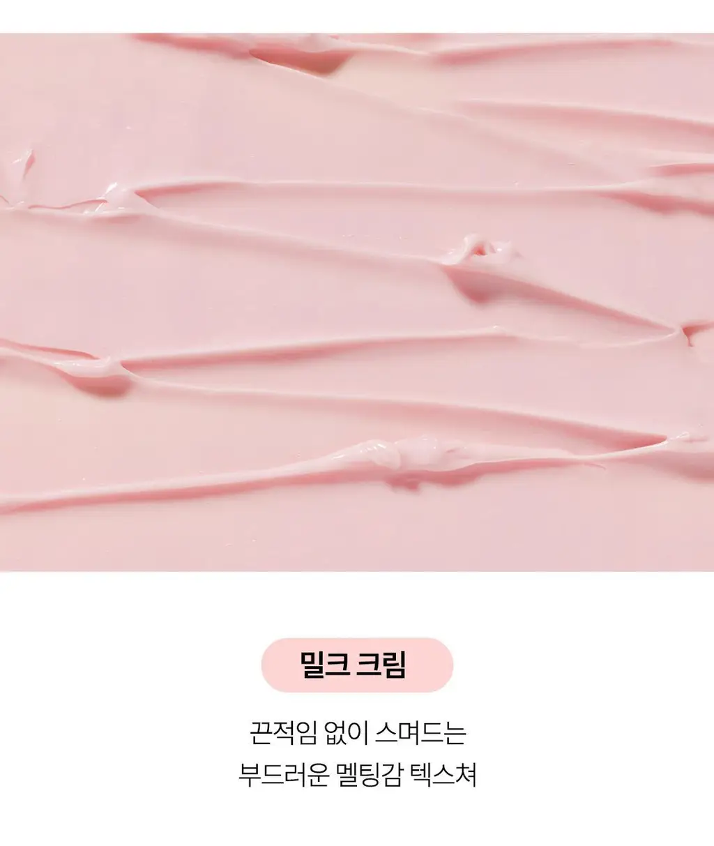 [백지헌PICK] 앤허니 모이스트 헤어팩 130g 2종 택1(딥, 멜티) 상세페이지 29